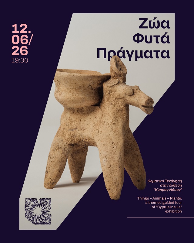 BoCCF to mark European Archaeology Days 2026 with June 12-14 events