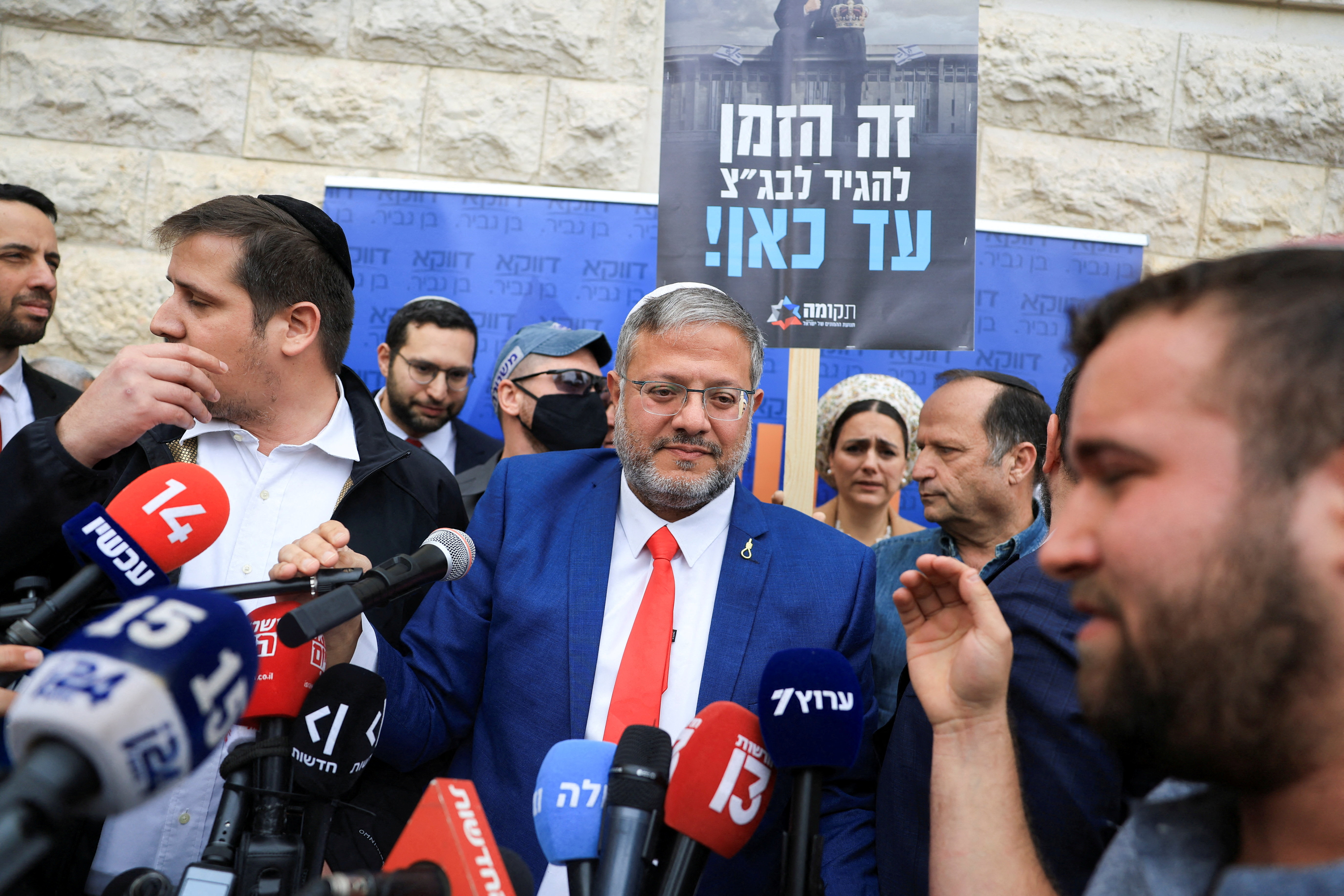 cover Israeli minister Ben-Gvir under investigation in Italy over Gaza flotilla