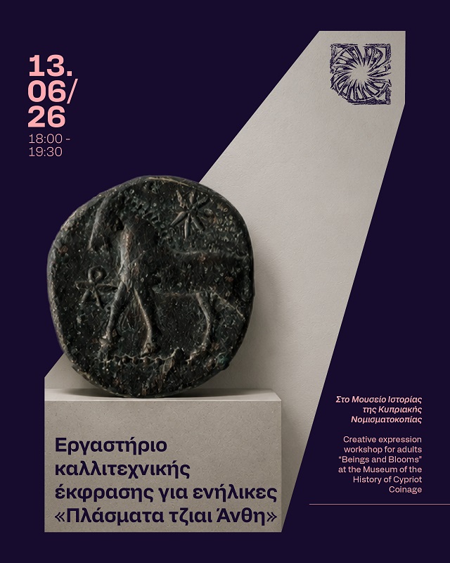 BoCCF to mark European Archaeology Days 2026 with June 12-14 events