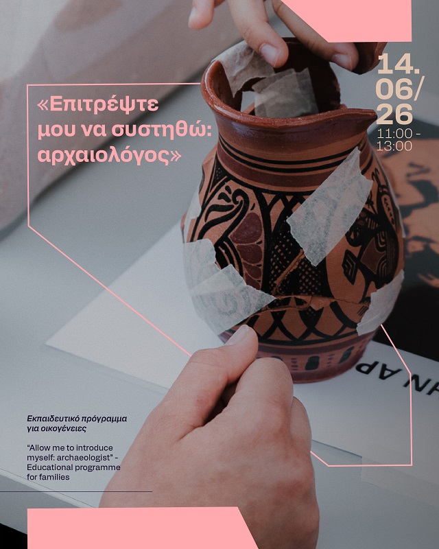 BoCCF to mark European Archaeology Days 2026 with June 12-14 events