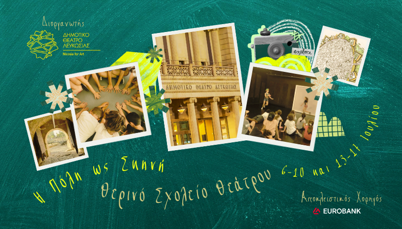 cover New summer school turns Nicosia into a stage for young explorers