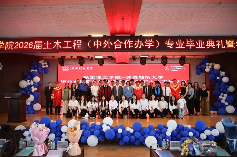 cover First cohort of NUP, China&#8217;s Baoding University joint programme graduates