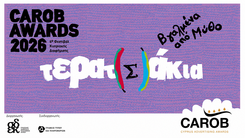 cover Carob Awards 2026: fourth edition of island&#8217;s ads, comms festival calls for submissions
