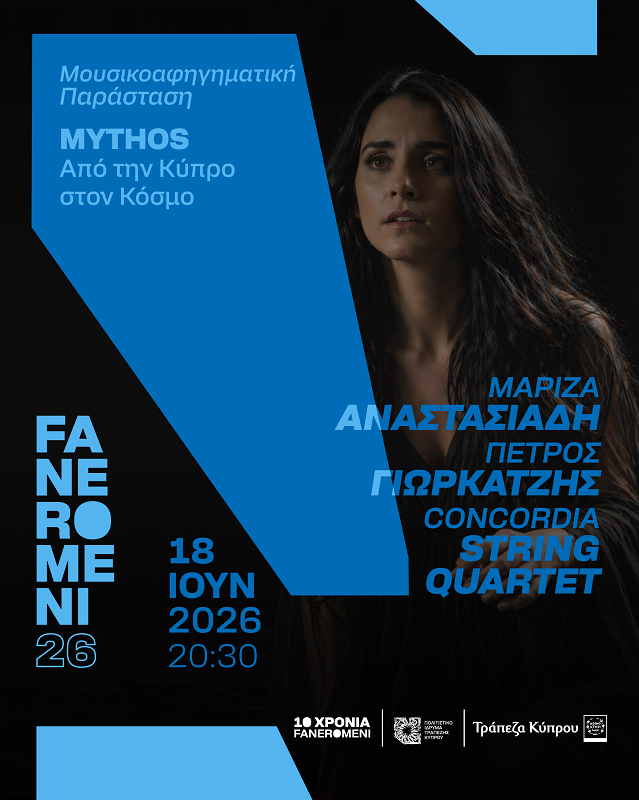 cover FANEROMENI26 to open with musical storytelling, bringing myths to life
