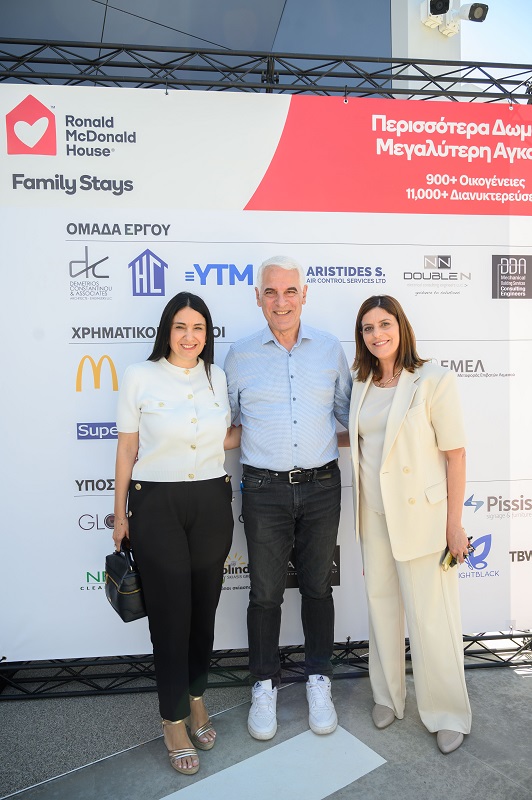 Ronald McDonald House® Cyprus expands with inauguration of new wing