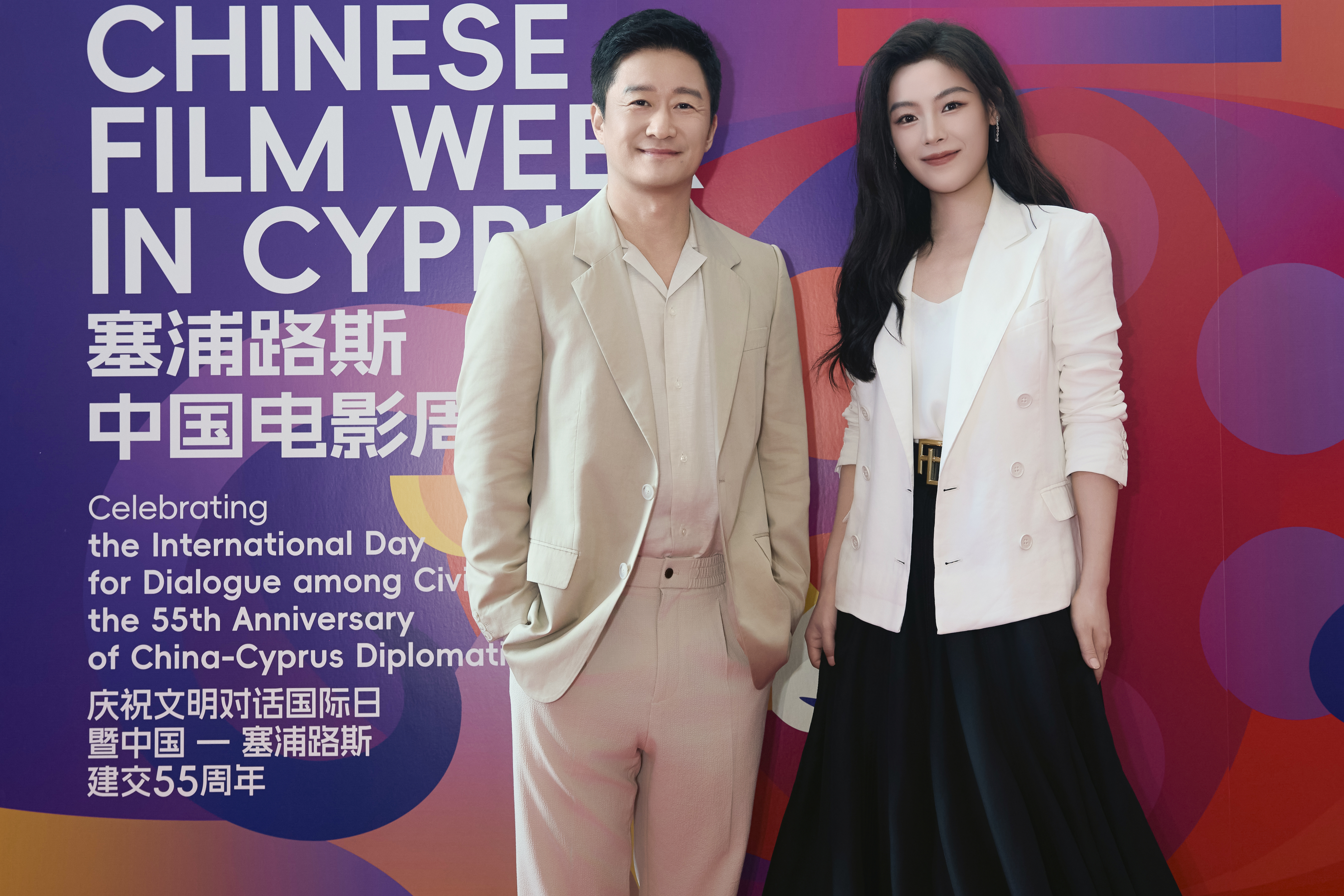 cover Sino-Cypriot cultural week marks 55th anniversary of diplomatic ties