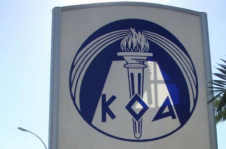 cover Audit office flags limited oversight powers and governance gaps at Cyprus Sports Organisation