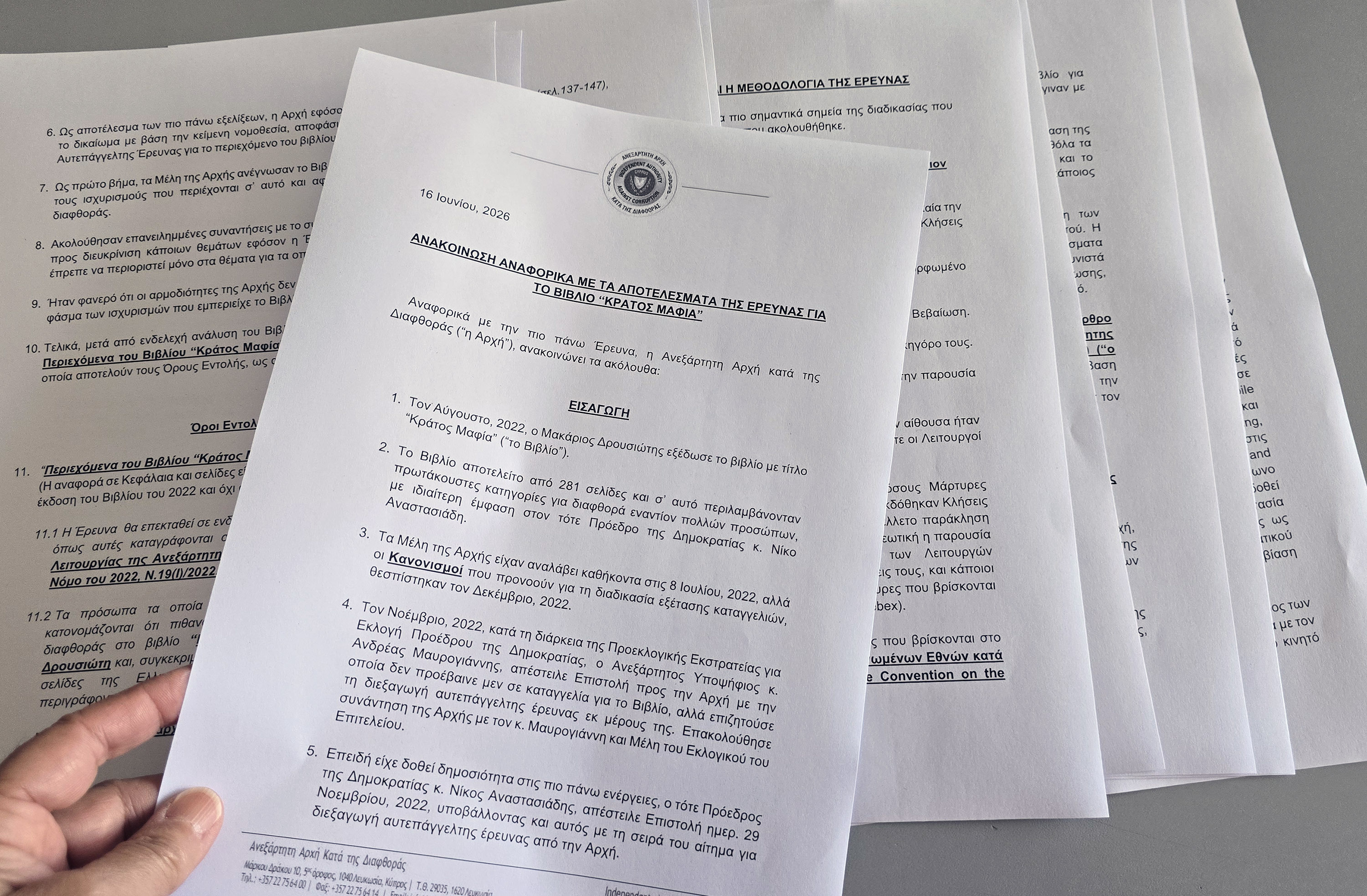 cover Mafia State independent investigator must be appointed ‘immediately’, Disy says
