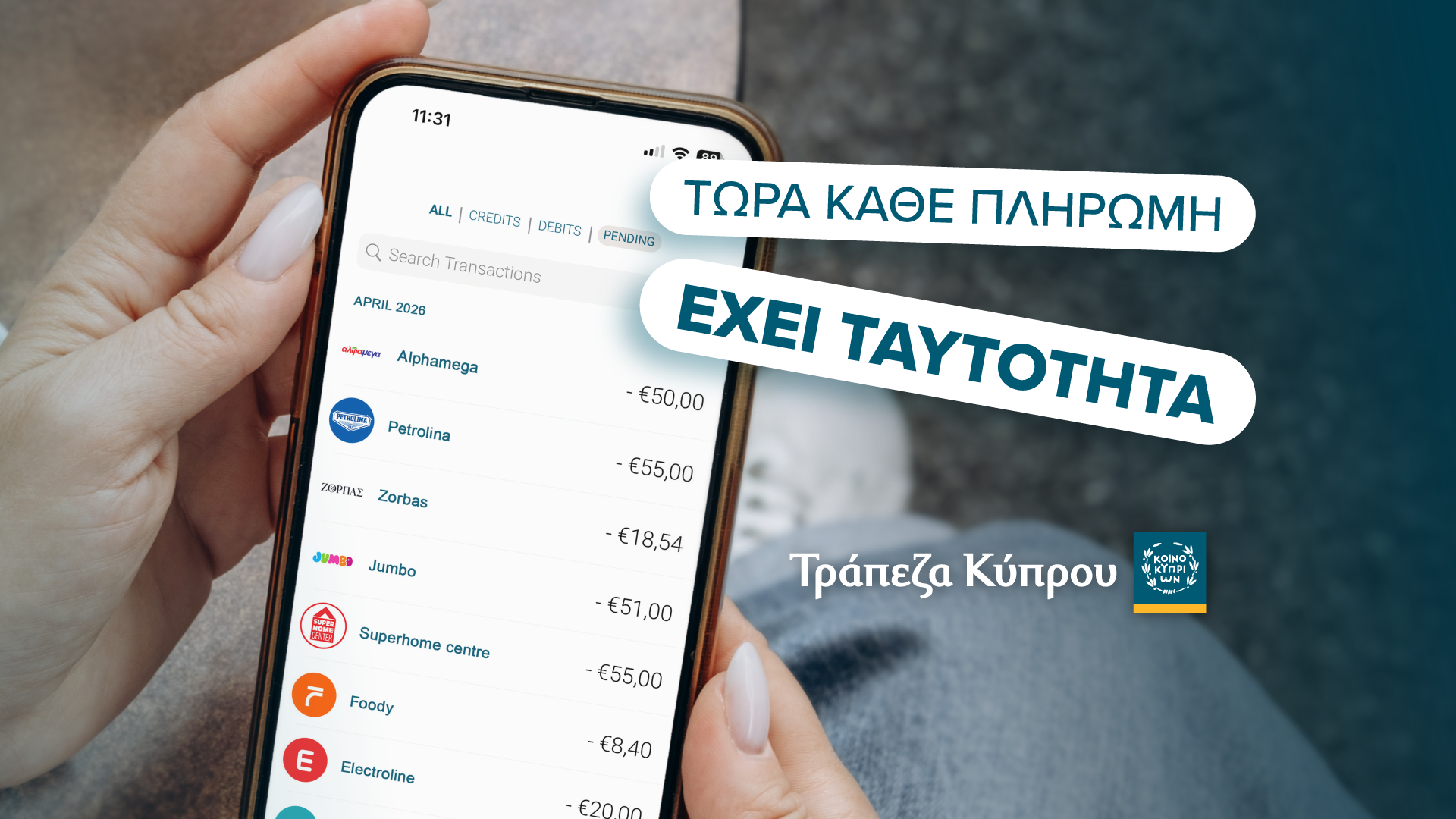 image Bank of Cyprus adds real-time merchant location feature