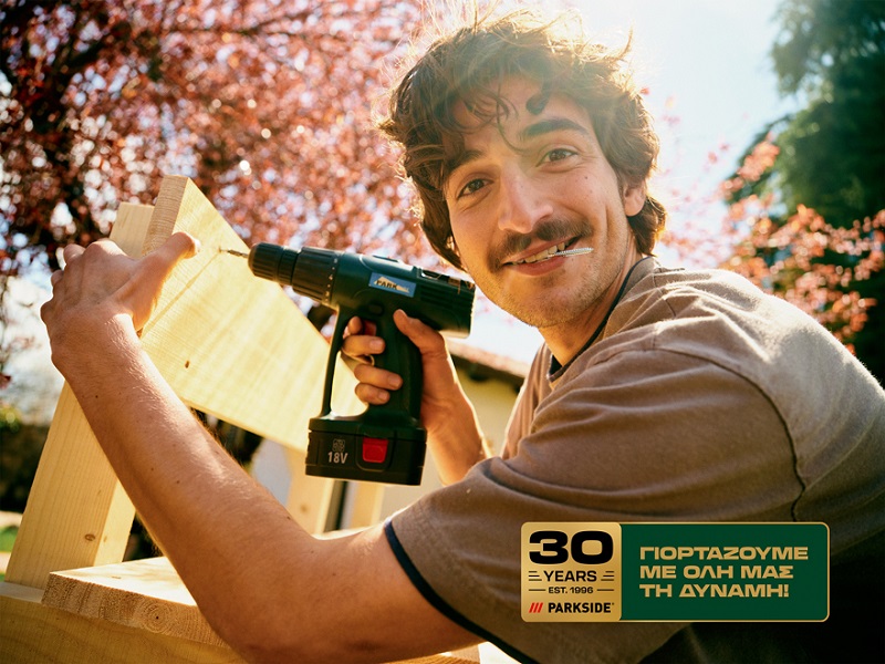 cover PARKSIDE celebrates 30 years of supporting people in DIY projects