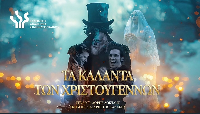 cover &#8216;The Christmas Carols&#8217; nominated in 6 categories at 2026 Iris Awards
