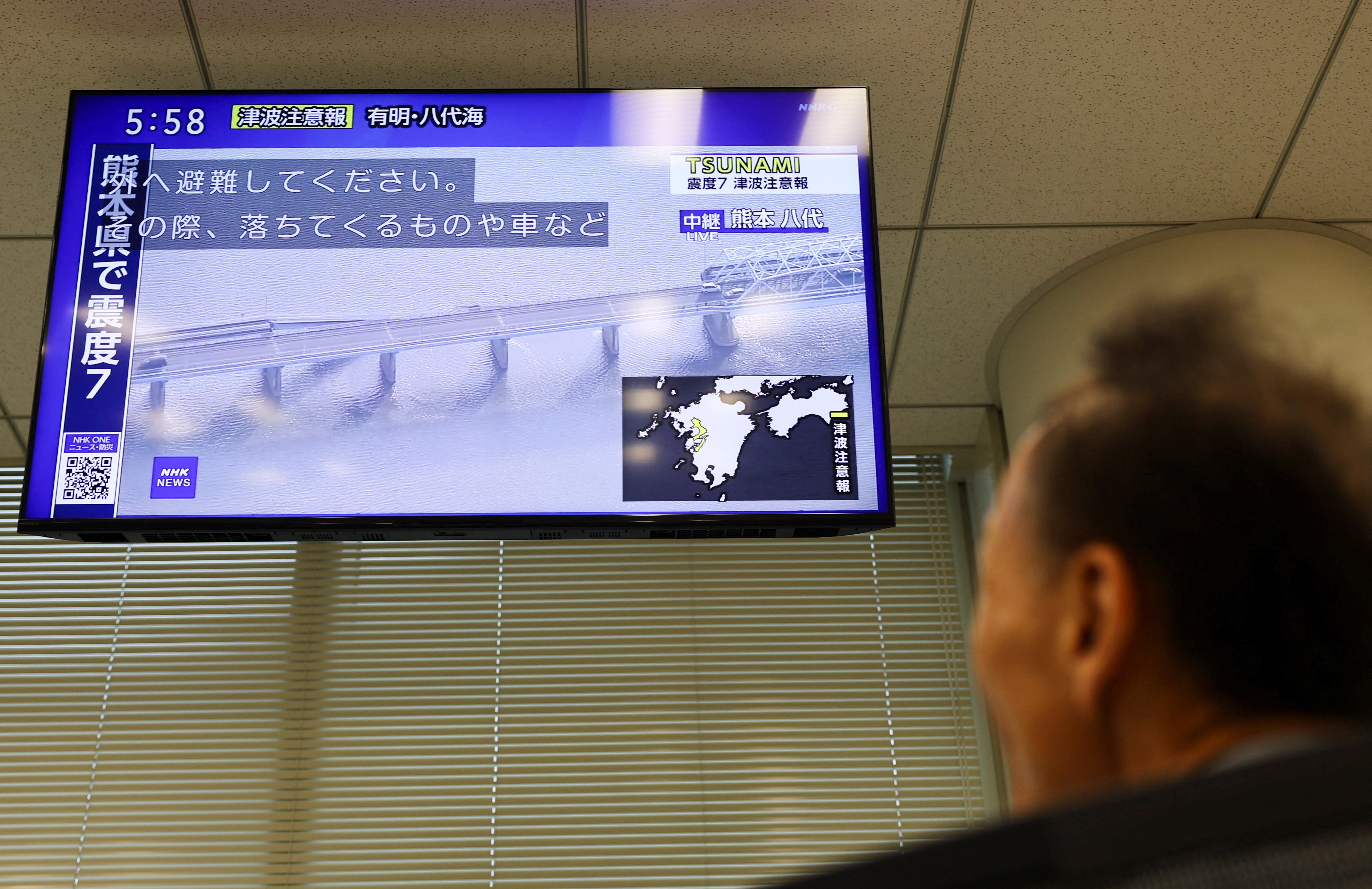 cover Japan quake injures at least 50, disrupts power and travel