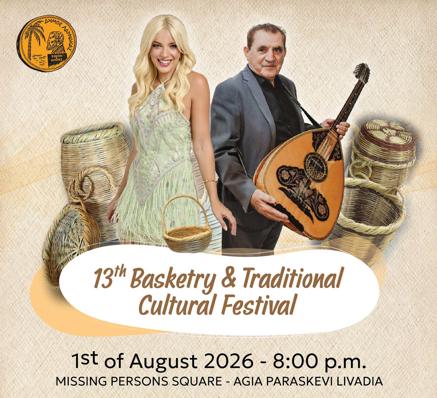 cover Free sweets, live music and basket weaving in Livadia