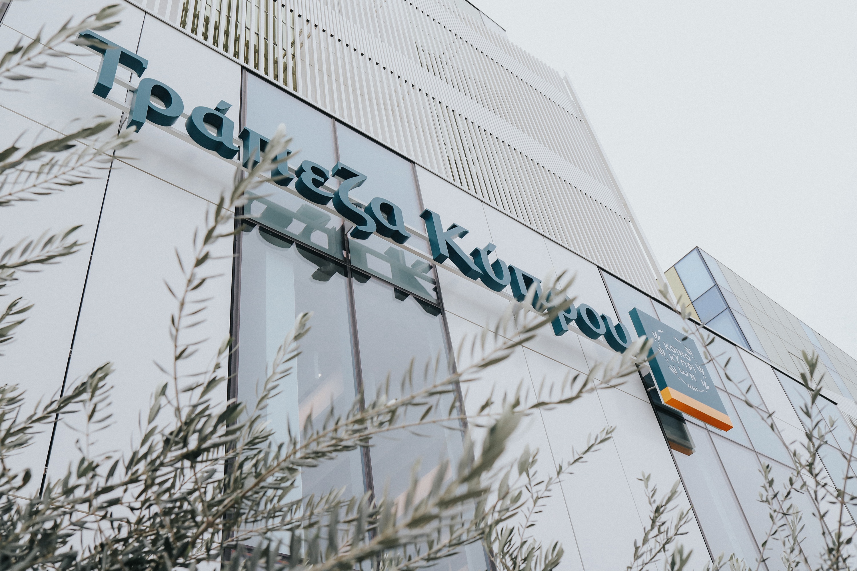 cover Bank of Cyprus revises its Privacy Statement 