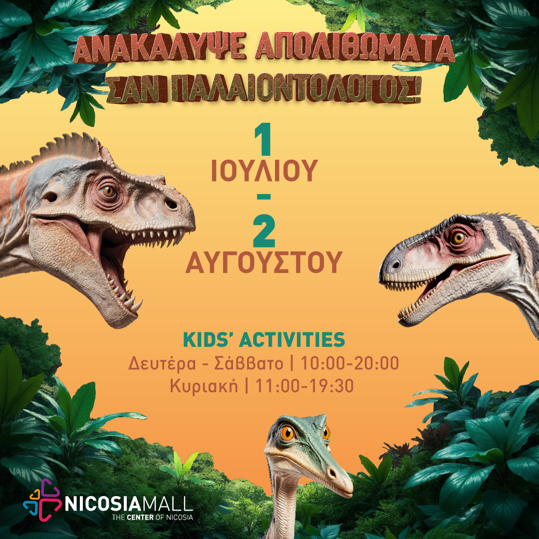cover Become a Paleontologist from July 1 through August 2 at Nicosia Mall