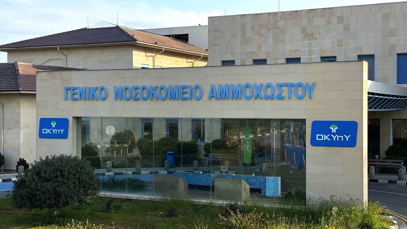 cover Disy questions absence of Famagusta district from public hospital upgrade plans