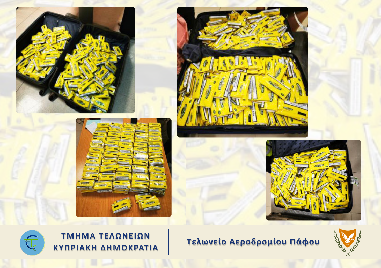 cover Four British tourists remanded after tobacco seizure at Paphos airport