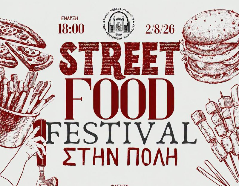 cover Polis welcomes a new street food festival