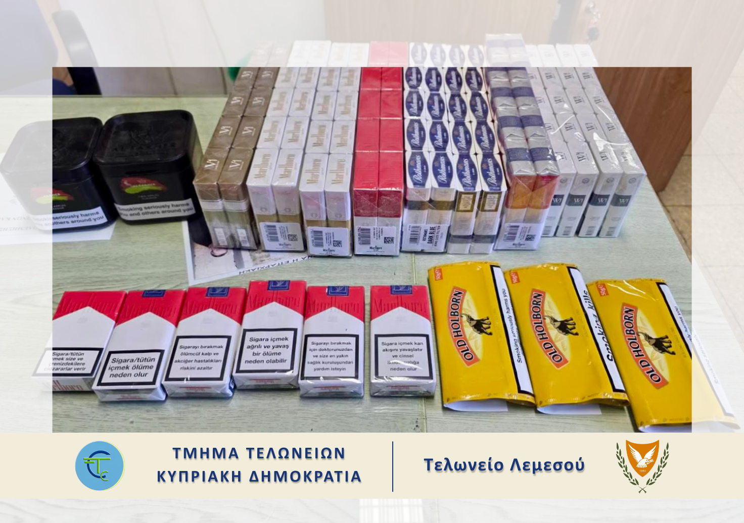 cover Duty free tobacco haul in Limassol
