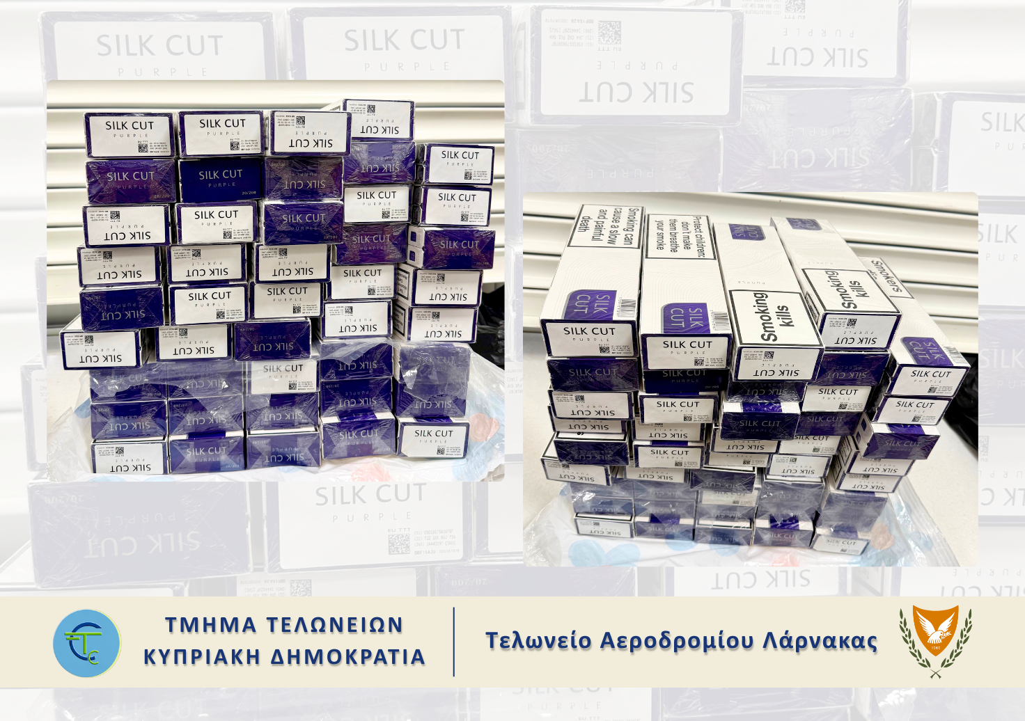 cover Customs seize 44 cartons of cigarettes