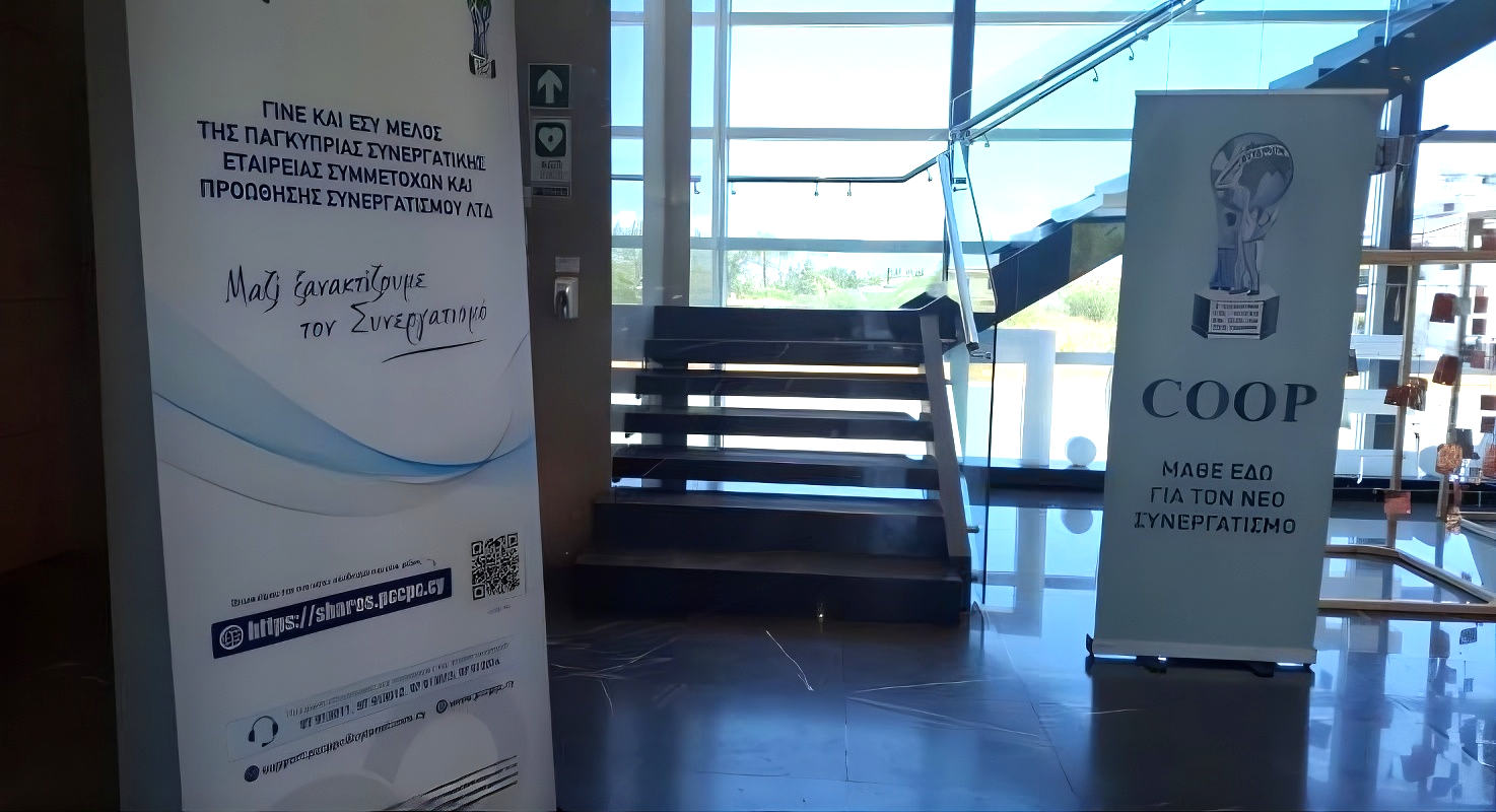cover Cyprus cooperative bank drive expands with islandwide meetings