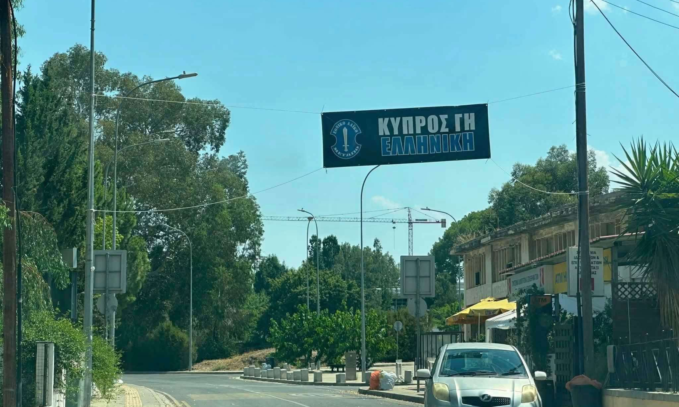cover Elam banner remains outside Ledra Palace crossing