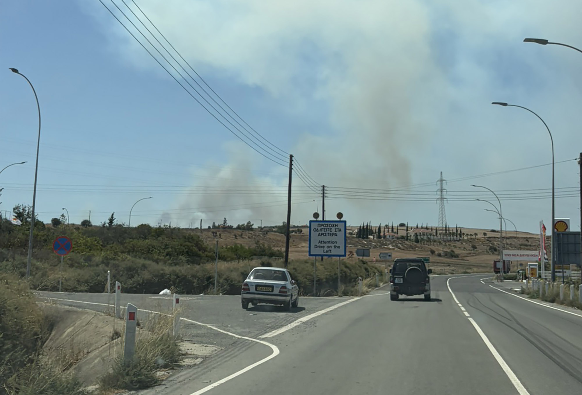 cover Fire breaks out after national guard firing exercise