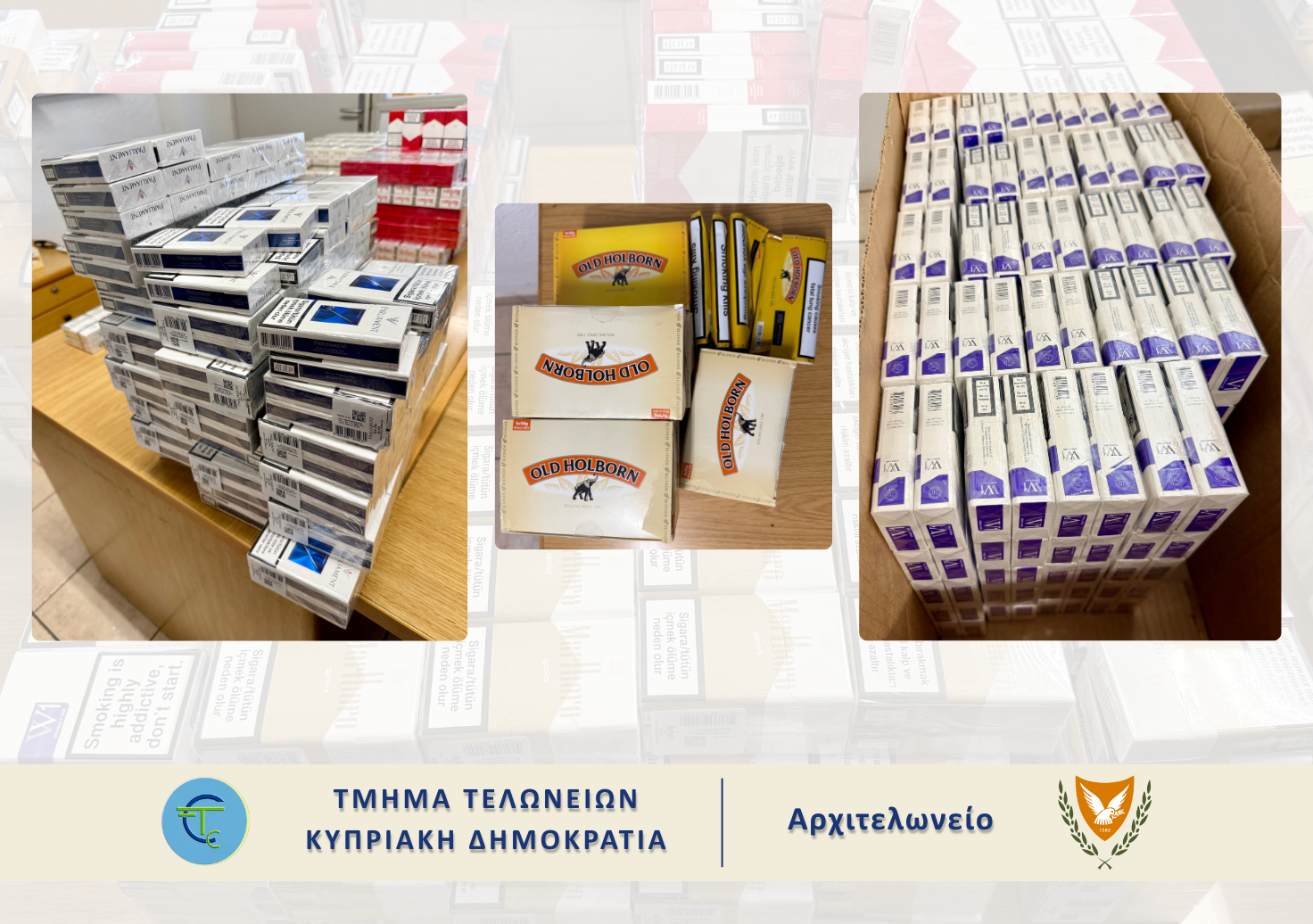 cover Two arrests after tobacco seized in Limassol and Nicosia