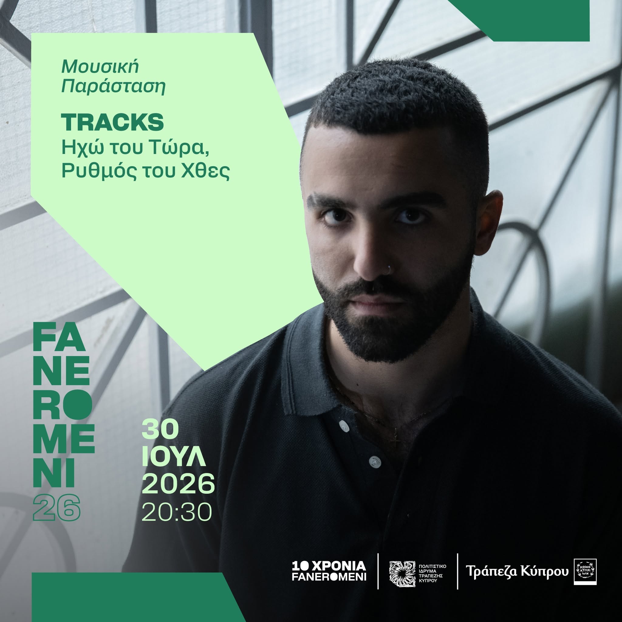cover Faneromeni26 festival marries hip-hop and Cypriot dialect