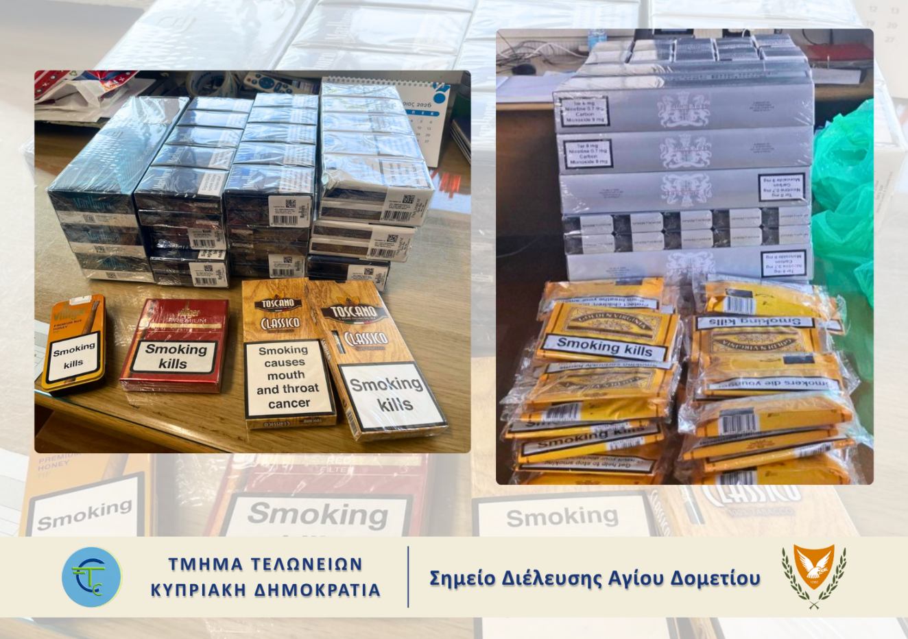 cover Customs seize untaxed tobacco at Nicosia crossings, fines top €5,000