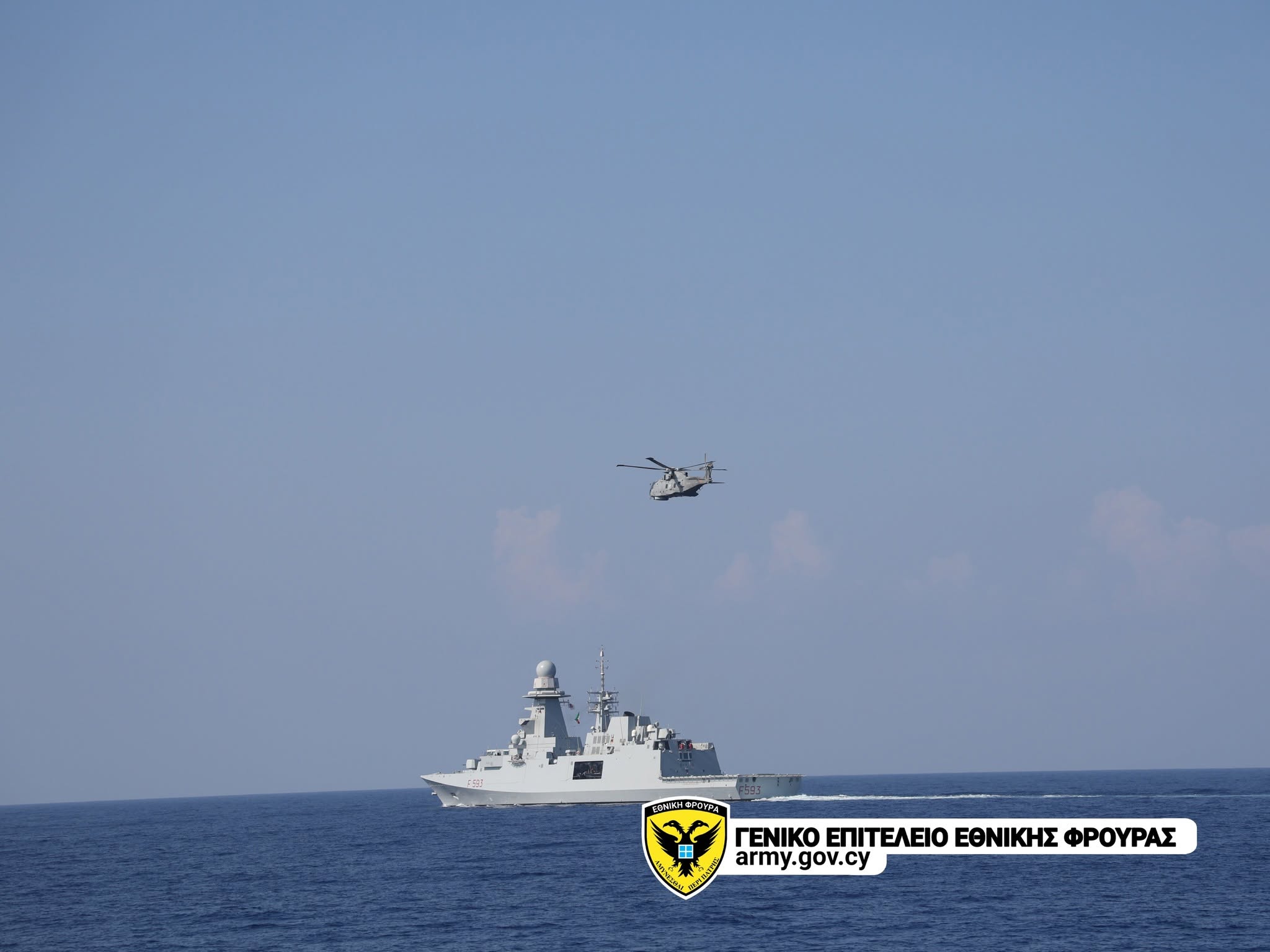 cover Cyprus and Italy conduct joint military exercise off Limassol coast