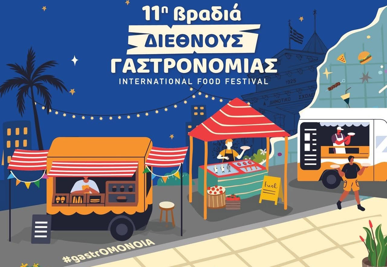 cover Street food from around the world in Aradippou