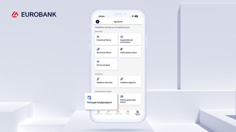 cover Eurobank: open a new bank account easily, quickly, simply