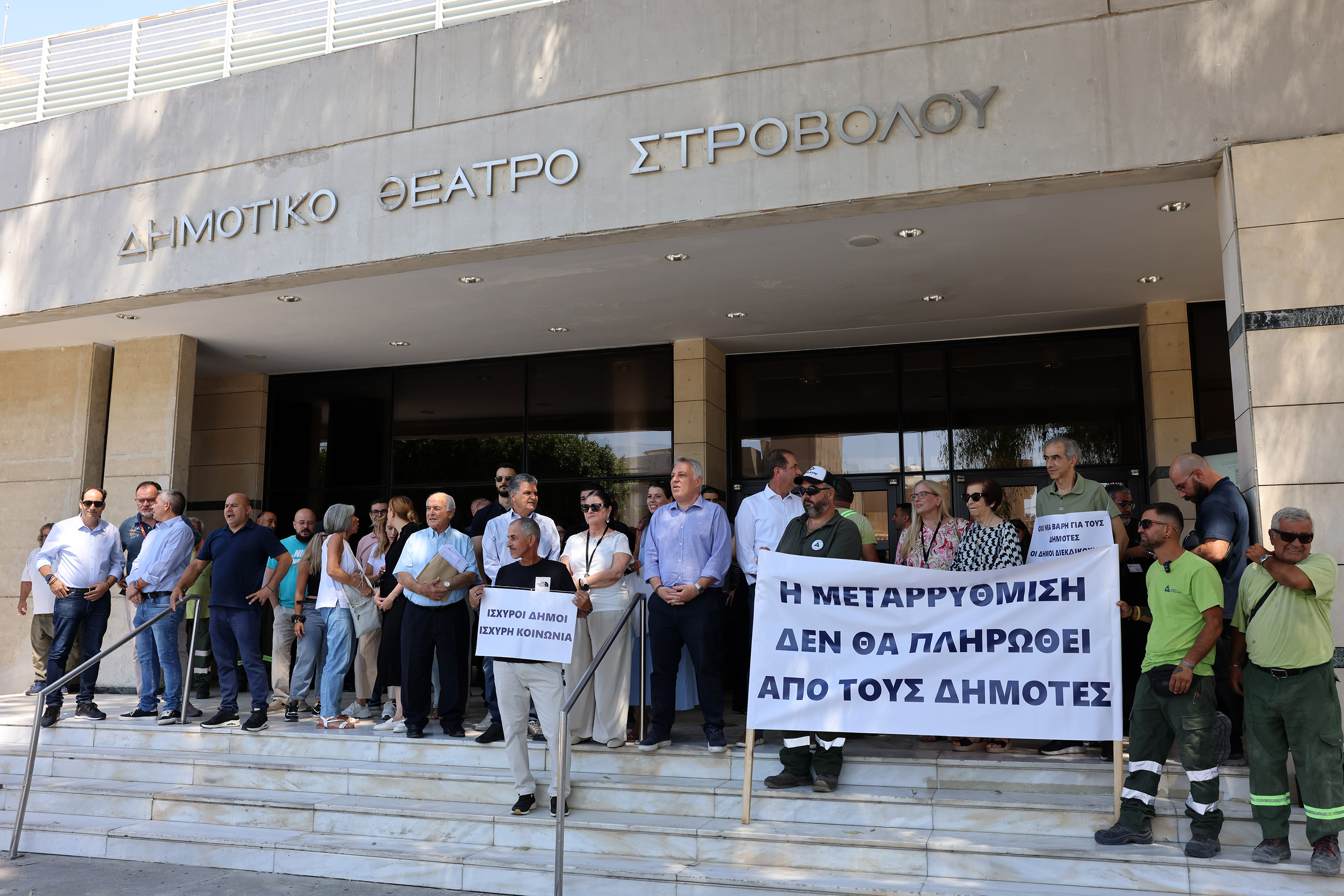 cover Nicosia mayor backs funding protest