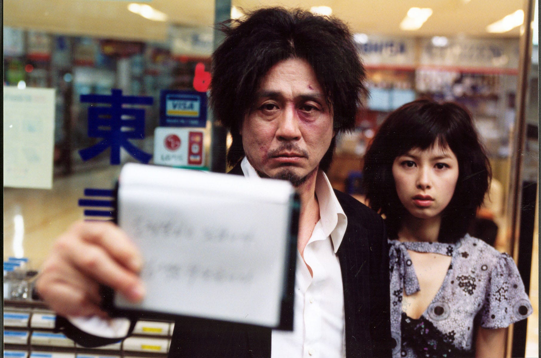 cover Even more movies with dark twists