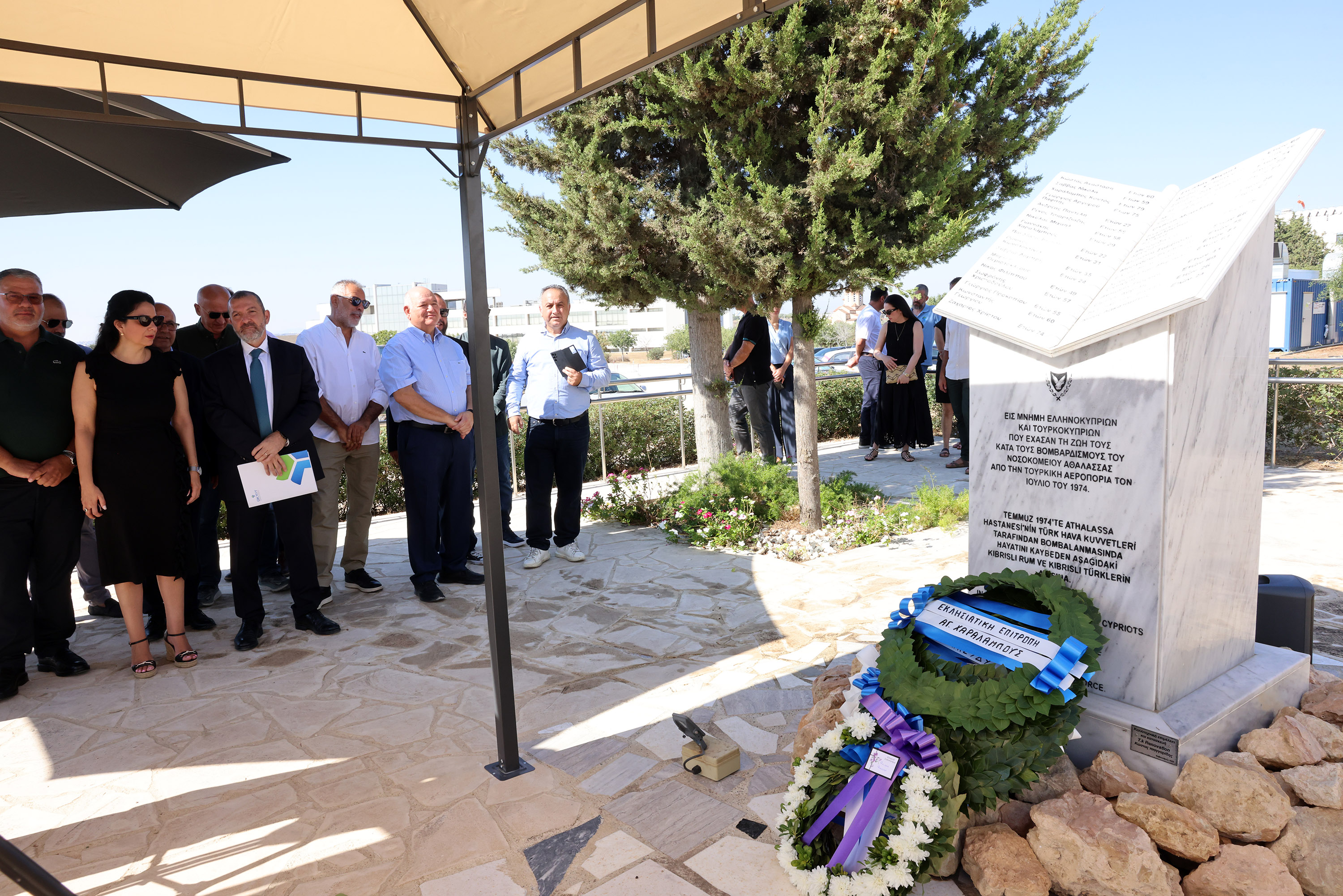 cover Victims of Athalassa bombing remembered