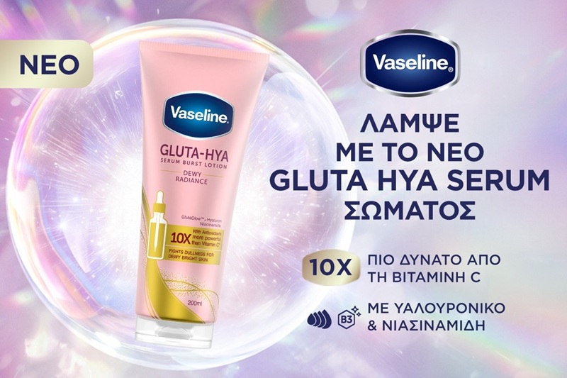 cover Vaseline debuts new, innovative Gluta-Hya range, bringing serum power to body care