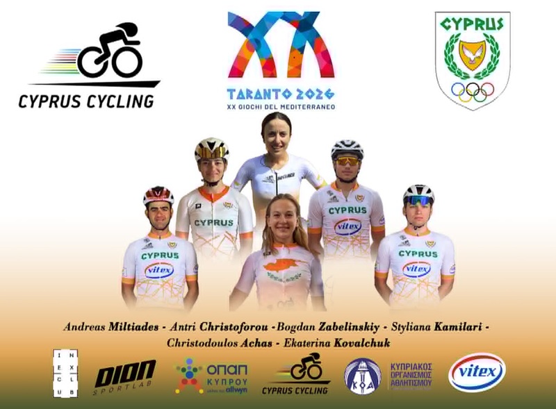 cover Cyprus cycling team to compete in &#8216;Taranto 2026&#8217; Mediterranean Games