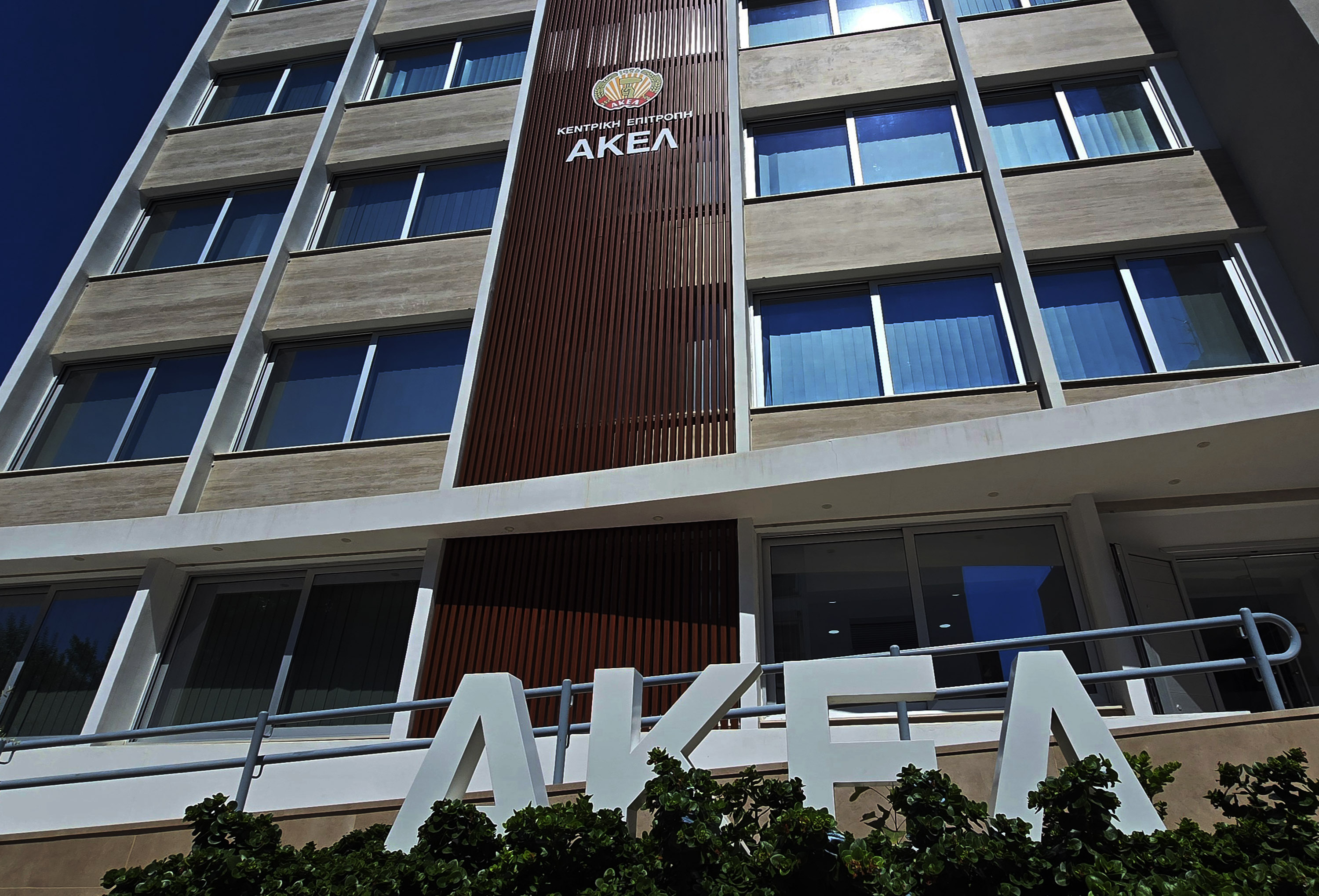 cover Parliament ‘cannot be turned into Israel lobby’ says Akel