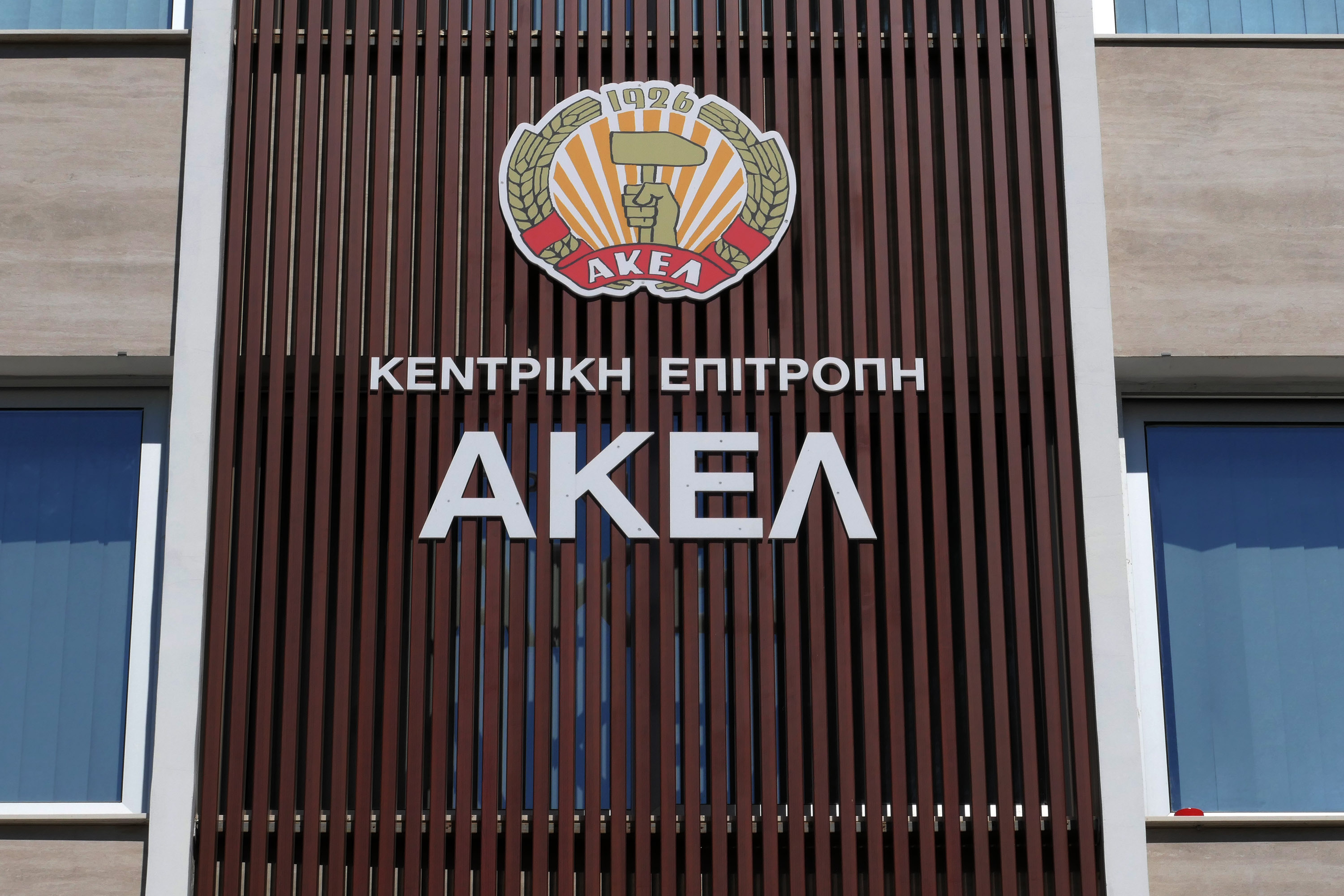 cover Yiasemides tipped as possible Akel-backed presidential candidate
