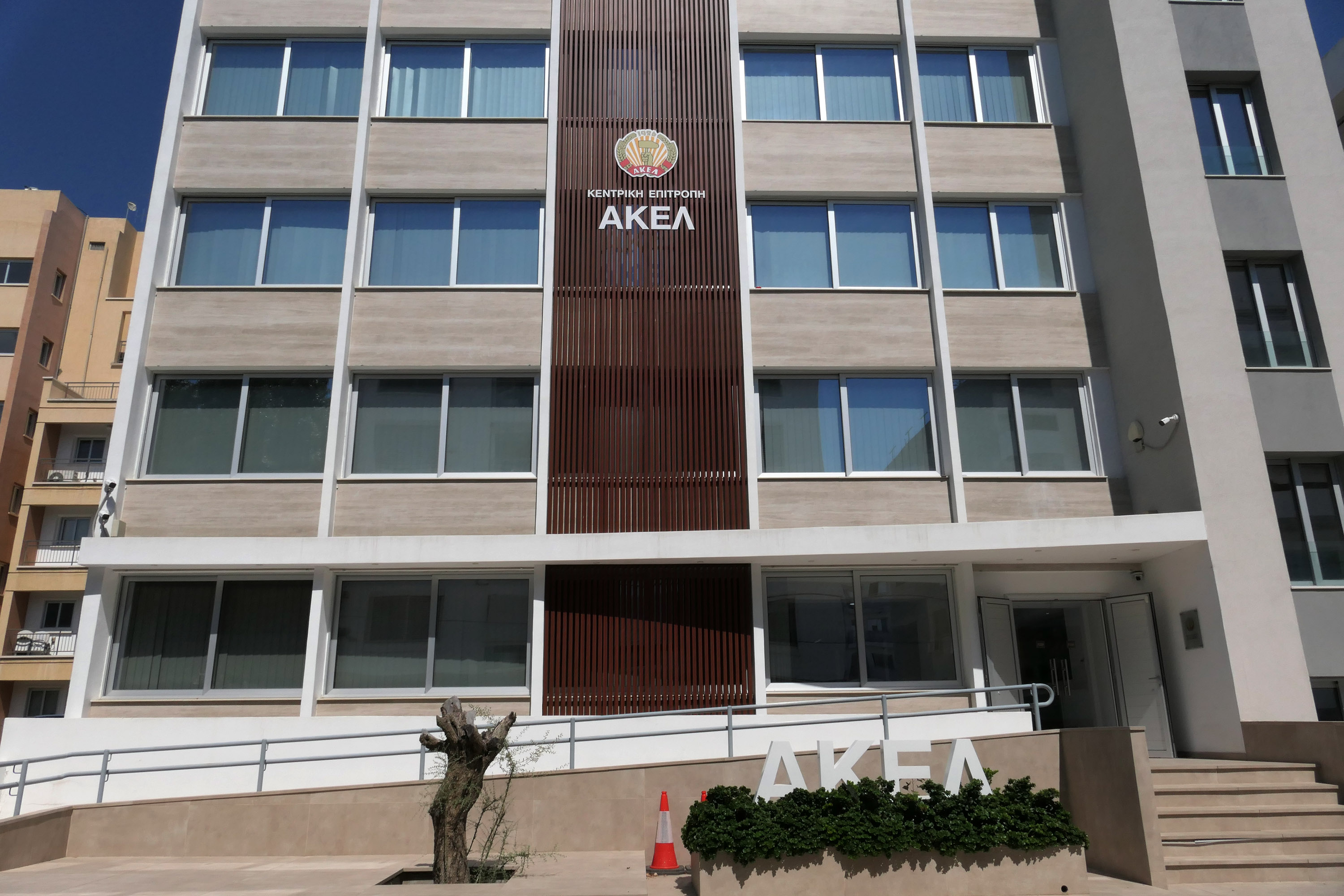 cover Akel seeks answers on GSI viability