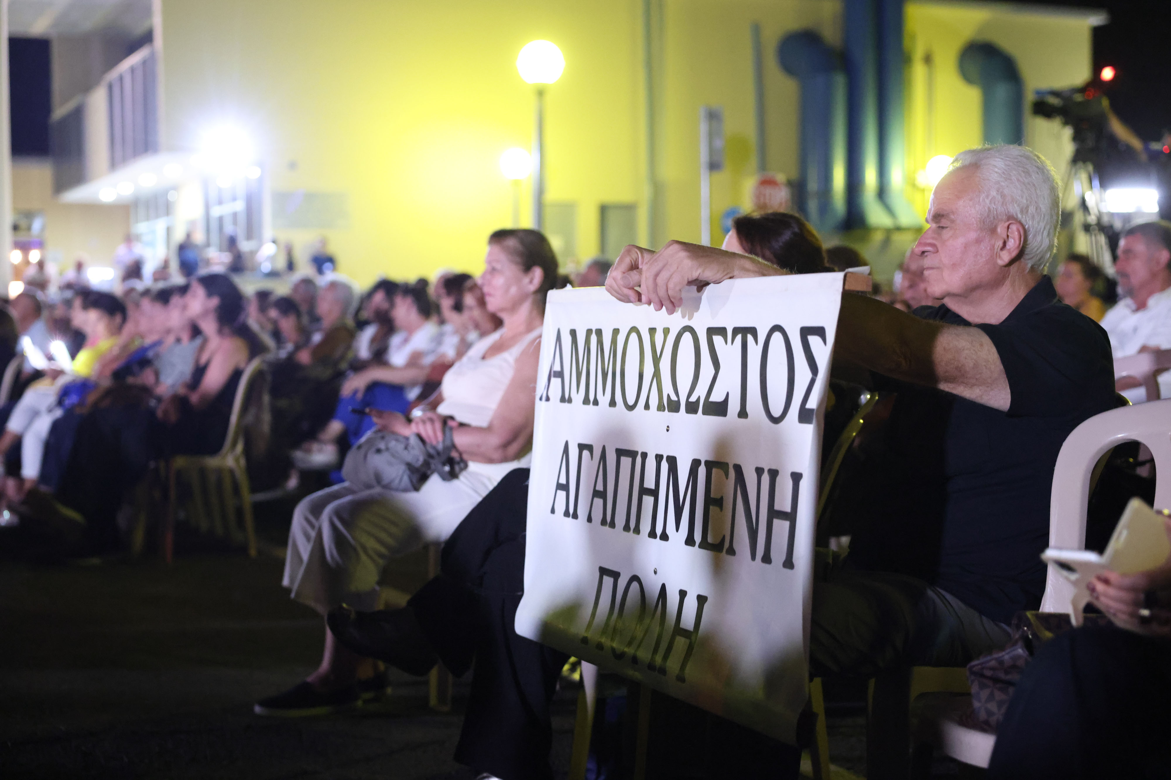 cover President condemns north drones disturbing anti-occupation event