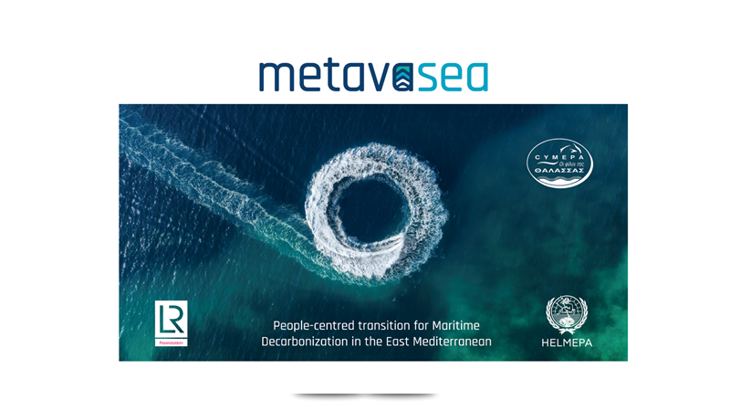 cover CYMEPA calls on citizens to participate in METAVASEA survey