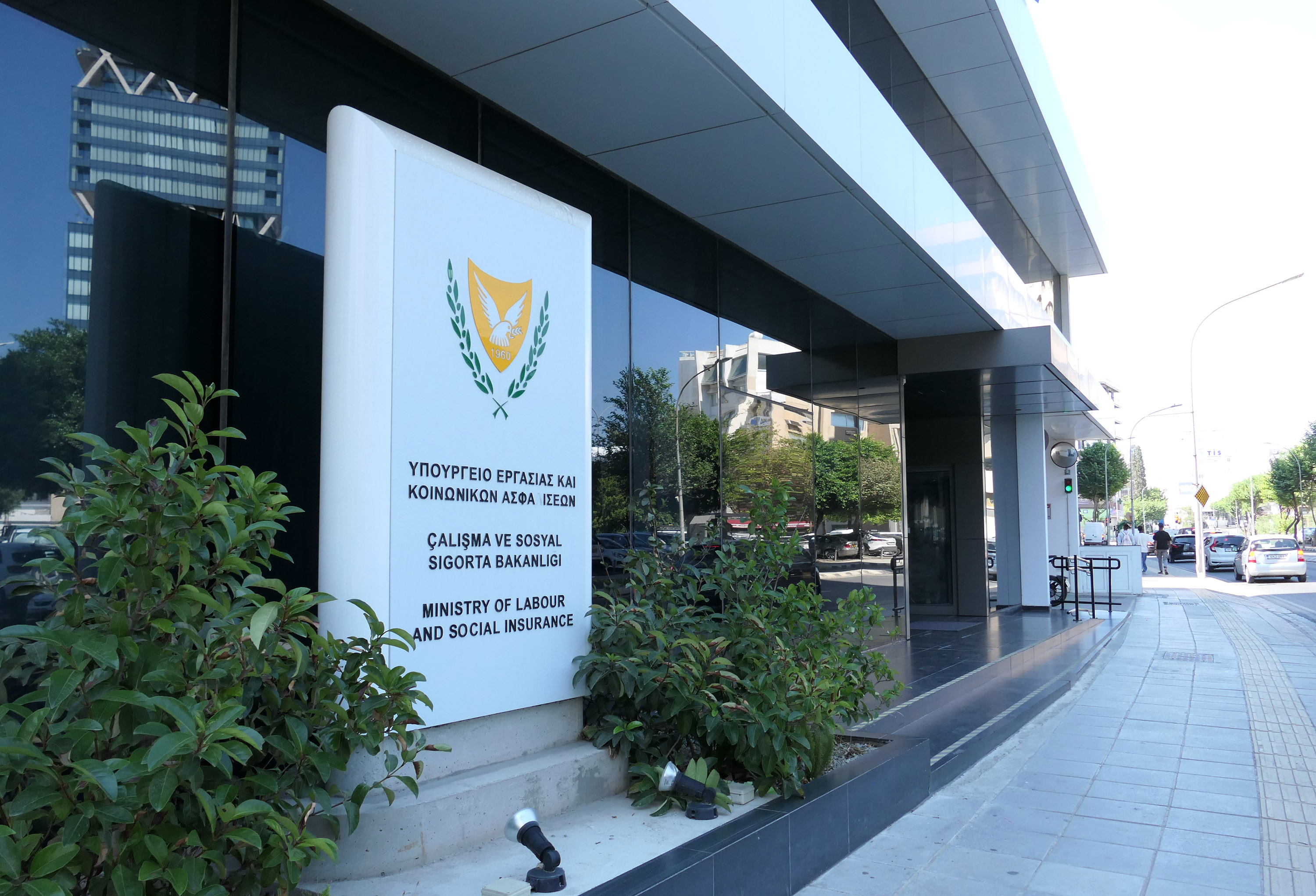cover Labour ministry opens 45 new positions for implementation of pension reform