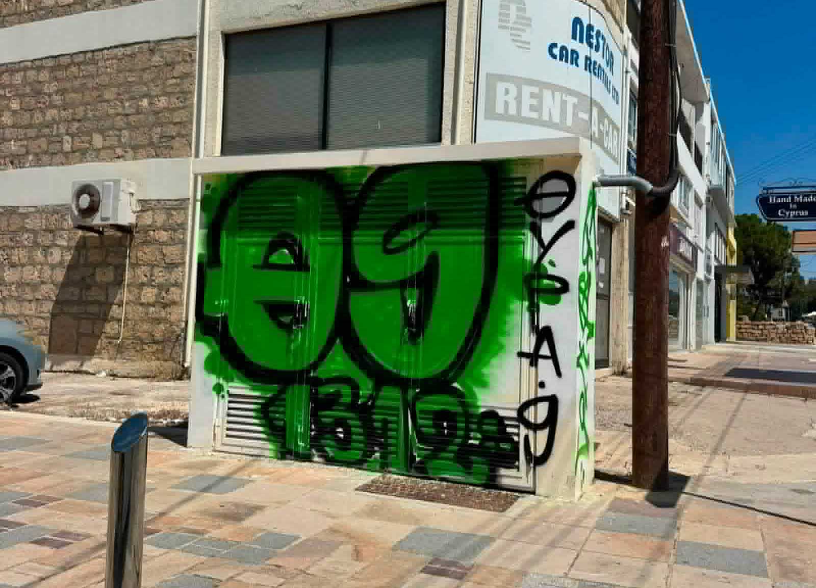 cover Acting Paphos mayor condemns vandalism