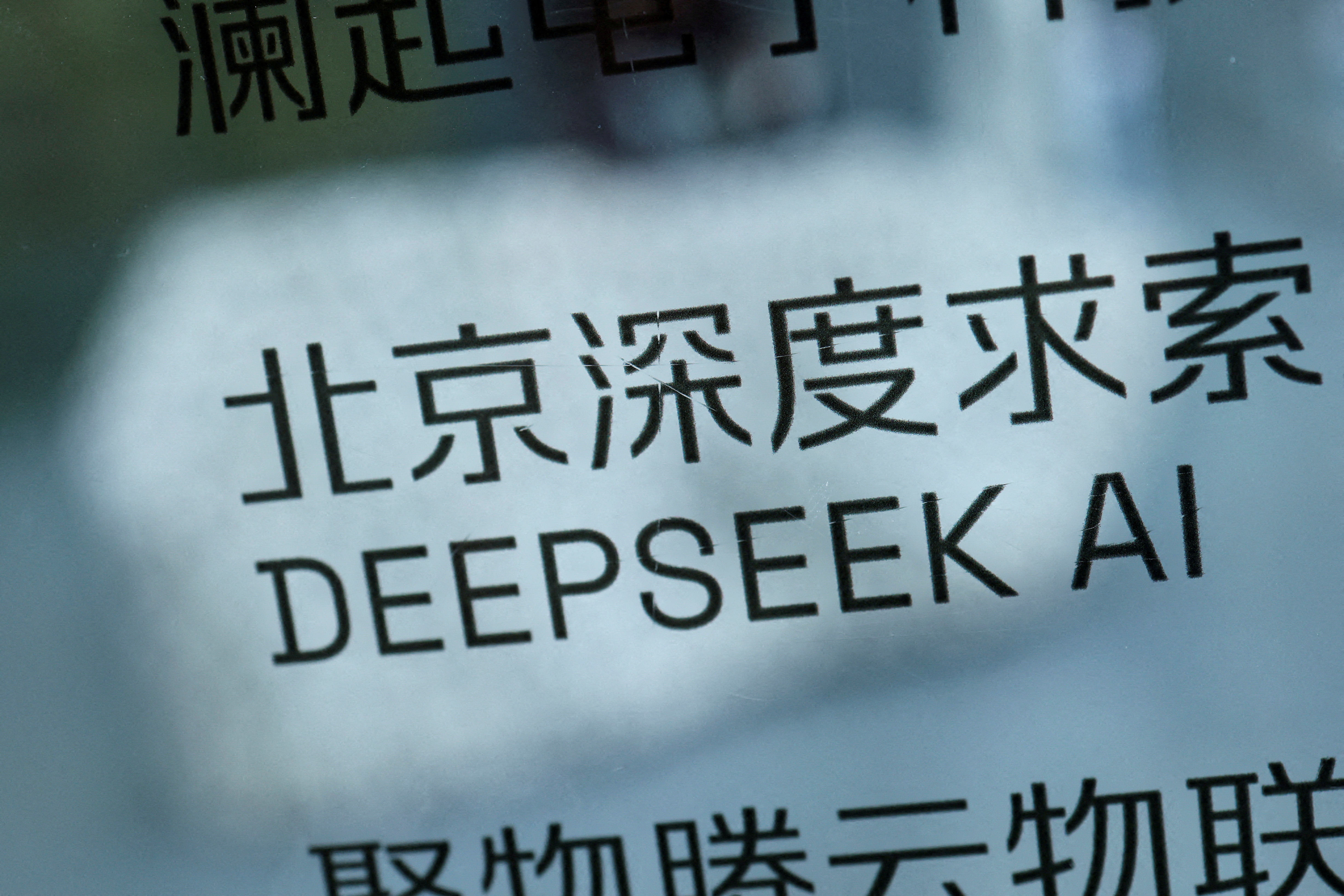 cover DeepSeek to brief UN Security Council on AI this week, sources say