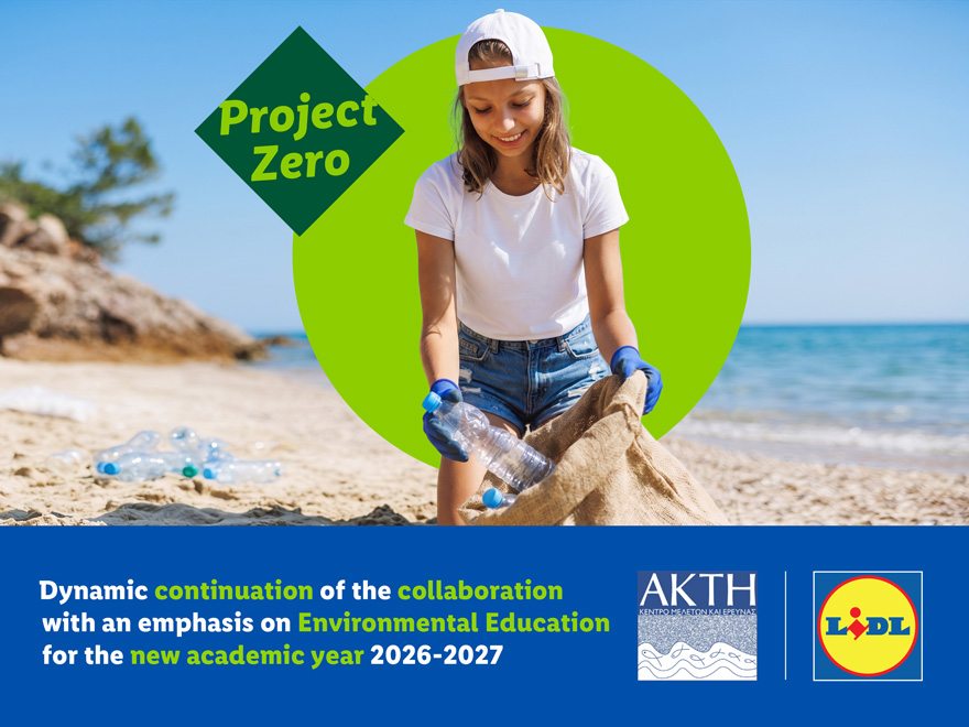 cover Lidl Cyprus and AKTI: Continued dynamic partnership with a focus on environmental education for the new 2026-2027 academic year.