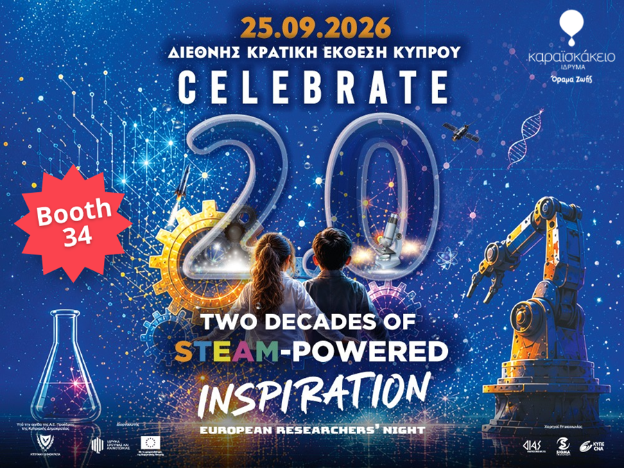 cover Karaiskakio to mark 30 years of science, giving at 2026 European Researchers&#8217; Night