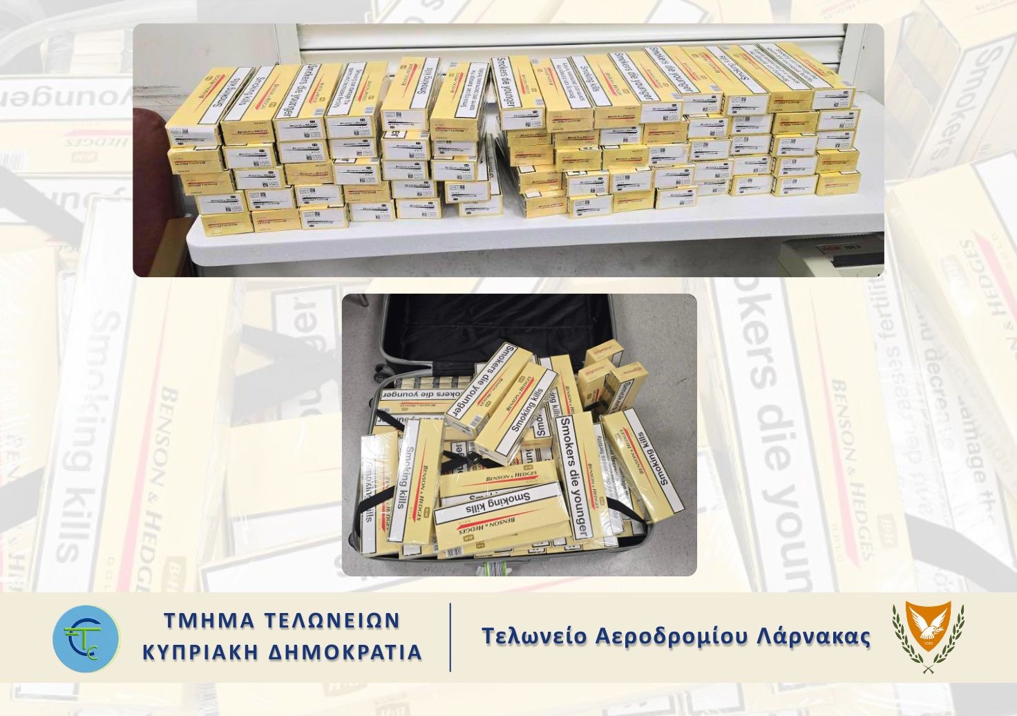 cover Passenger caught with 14,000 cigarettes at Larnaca airport