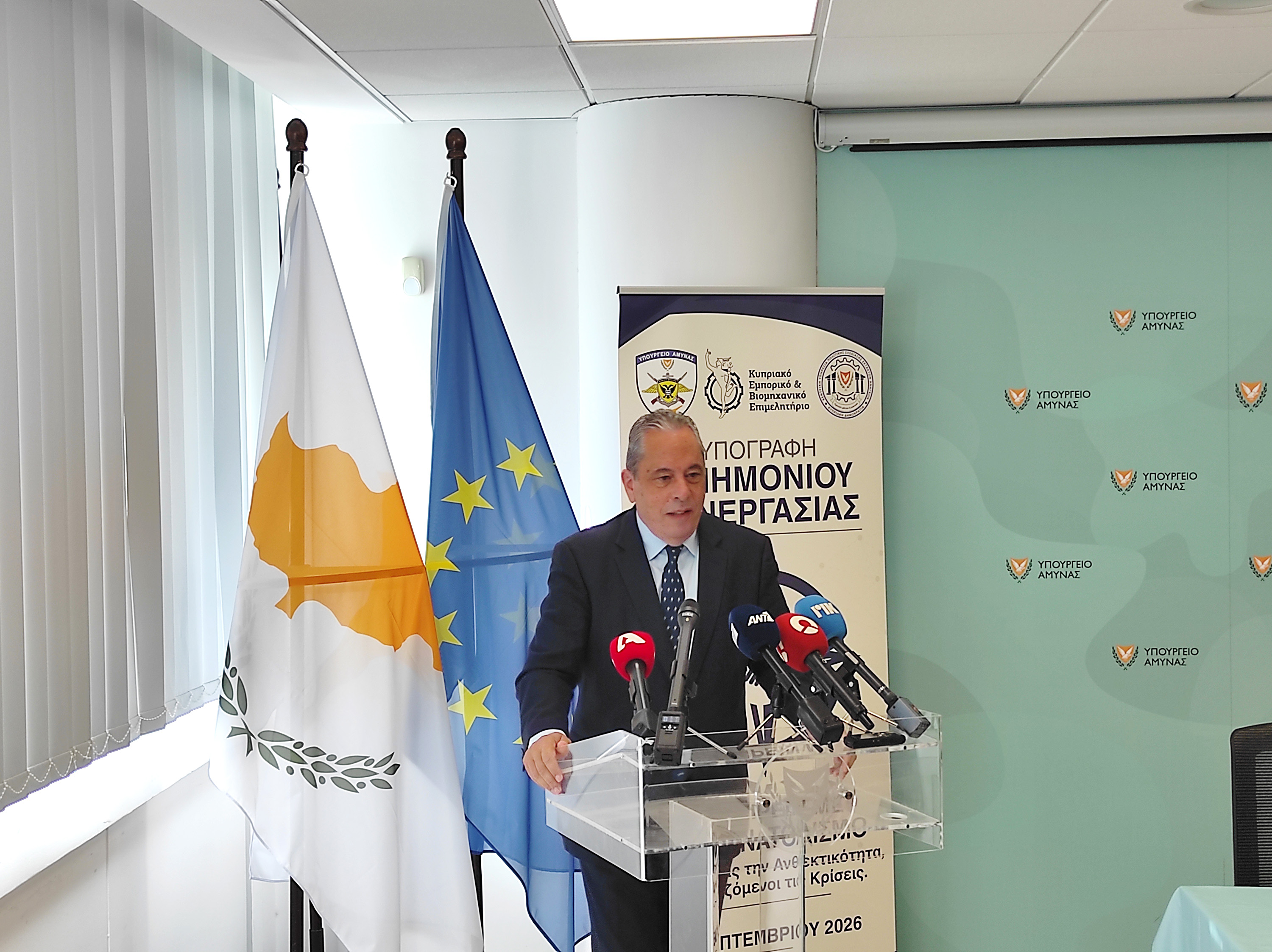 cover Cyprus, Greece and Israel ‘do not have good relations with Turkey’